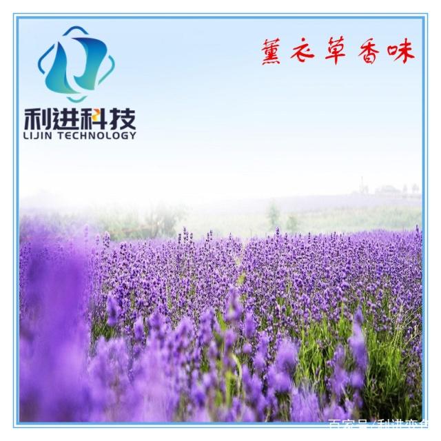 紡織品加香味并保持長(zhǎng)久發(fā)香是如何實(shí)現(xiàn)的？
