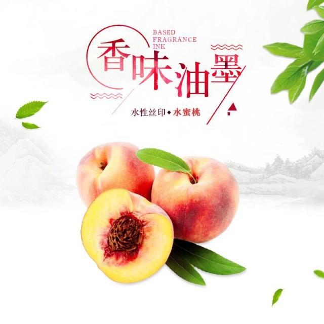 【微膠囊感香油墨】摩擦發(fā)香的微膠囊感香油墨有哪些印刷方式？
