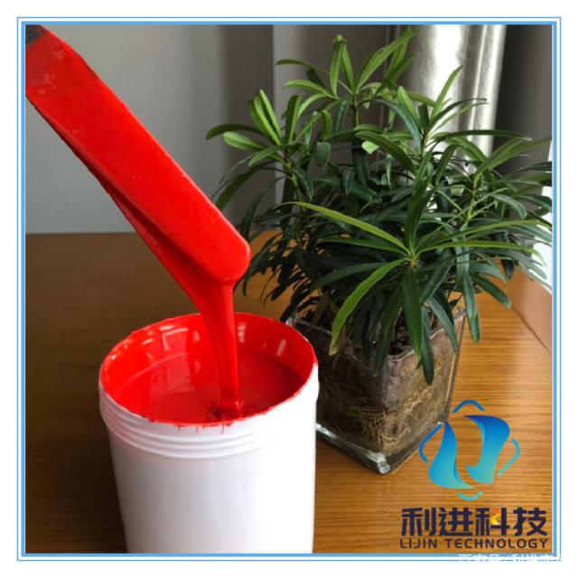 「感溫粉供應(yīng)」感溫變色顏料調(diào)溫變油墨用哪種樹(shù)脂更適合？