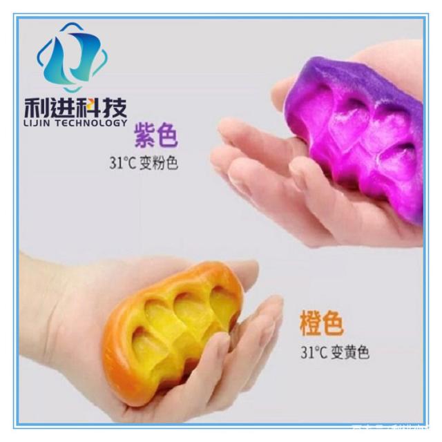 「變色粉供應」變色粉可制作變色橡皮泥、光變水晶泥、夜光水晶泥